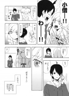 (SC49) [Aa Aishiteru (Taishow)] Oshino-san-chi no Shinobu-chan. Bansoukou Hen (Bakemonogatari) - page 31