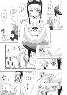 (SC49) [Aa Aishiteru (Taishow)] Oshino-san-chi no Shinobu-chan. Bansoukou Hen (Bakemonogatari) - page 4