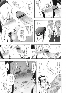 (SC49) [Aa Aishiteru (Taishow)] Oshino-san-chi no Shinobu-chan. Bansoukou Hen (Bakemonogatari) - page 8