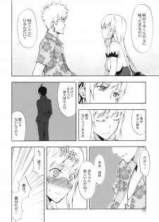 (SC49) [Aa Aishiteru (Taishow)] Oshino-san-chi no Shinobu-chan. Bansoukou Hen (Bakemonogatari) - page 23