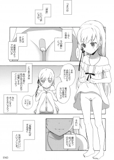 (SC49) [Aa Aishiteru (Taishow)] Oshino-san-chi no Shinobu-chan. Bansoukou Hen (Bakemonogatari) - page 32