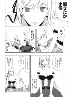 (SC49) [Aa Aishiteru (Taishow)] Oshino-san-chi no Shinobu-chan. Bansoukou Hen (Bakemonogatari) - page 19