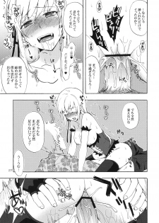 (SC49) [Aa Aishiteru (Taishow)] Oshino-san-chi no Shinobu-chan. Bansoukou Hen (Bakemonogatari) - page 26