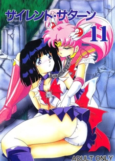 (CR27) [Thirty Saver Street 2D Shooting (Maki Hideto, Sawara Kazumitsu)] Silent Saturn 11 (Sailor Moon) [English]