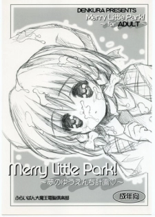 (C60) [Furaipan Daimaou Dennou Club (Chouchin Ankou)] Merry Little Park! ~Yume no Yuenchi Keikaku~