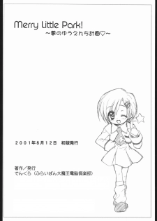(C60) [Furaipan Daimaou Dennou Club (Chouchin Ankou)] Merry Little Park! ~Yume no Yuenchi Keikaku~ - page 21