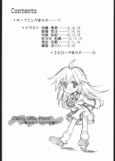 (C60) [Furaipan Daimaou Dennou Club (Chouchin Ankou)] Merry Little Park! ~Yume no Yuenchi Keikaku~ - page 3