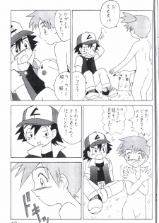 (Shotaket 6) [Boukensha (Koyama Chihiro)] Kasumi no Sora (Pocket Monsters [Pokémon]) - page 12