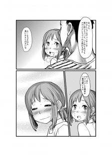 (C76) [ef-labo (Sugiura Jirou)] Kawaisou na Yukipo (THE iDOLM@STER) - page 30