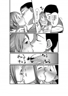 (C76) [ef-labo (Sugiura Jirou)] Kawaisou na Yukipo (THE iDOLM@STER) - page 19