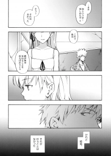 (COMIC1☆4) [Aa Aishiteru (Taishow)] Oshino-san-chi no Shinobu-chan. Bangaihen (Bakemonogatari) - page 15