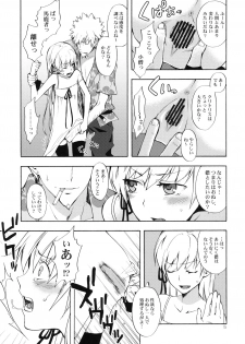 (COMIC1☆4) [Aa Aishiteru (Taishow)] Oshino-san-chi no Shinobu-chan. Bangaihen (Bakemonogatari) - page 4