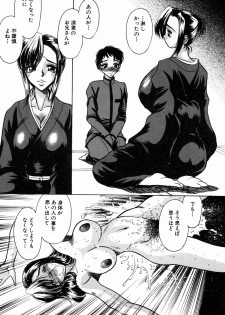 [Russia no Dassouhei] Nyoniku no Souhou - Twin peak that exists in broad bod - page 41