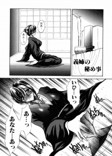 [Russia no Dassouhei] Nyoniku no Souhou - Twin peak that exists in broad bod - page 37