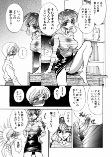 [Russia no Dassouhei] Nyoniku no Souhou - Twin peak that exists in broad bod - page 27