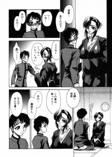 [Russia no Dassouhei] Nyoniku no Souhou - Twin peak that exists in broad bod - page 40