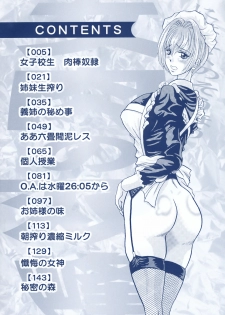 [Russia no Dassouhei] Nyoniku no Souhou - Twin peak that exists in broad bod - page 6