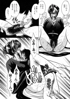 [Russia no Dassouhei] Nyoniku no Souhou - Twin peak that exists in broad bod - page 44