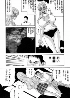 [Russia no Dassouhei] Nyoniku no Souhou - Twin peak that exists in broad bod - page 10