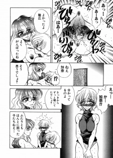 [Russia no Dassouhei] Nyoniku no Souhou - Twin peak that exists in broad bod - page 32
