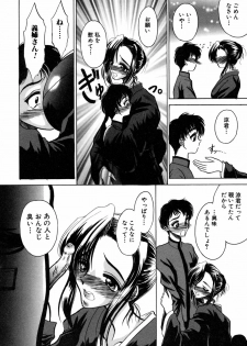 [Russia no Dassouhei] Nyoniku no Souhou - Twin peak that exists in broad bod - page 42