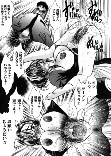 [Russia no Dassouhei] Nyoniku no Souhou - Twin peak that exists in broad bod - page 47