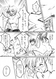 (C64) [HIGH RISK REVOLUTION (Aizawa Hiroshi)] Watashi Wo Komipa Ni Tsuretette!! 1-2-3 (Comic Party) - page 7