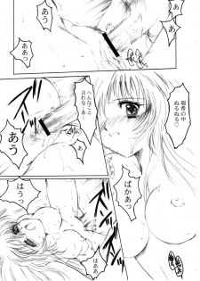(C64) [HIGH RISK REVOLUTION (Aizawa Hiroshi)] Watashi Wo Komipa Ni Tsuretette!! 1-2-3 (Comic Party) - page 26