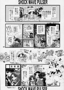 [Wild Kingdom (Sensouji Kinoto)] Shock Wave Pulser (Final Fantasy VII, Final Fantasy VIII) - page 19
