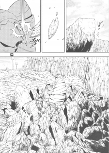 [Sangenshokudou (Chikasato Michiru)] Space Nostalgia 4 - page 15