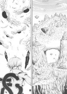 [Sangenshokudou (Chikasato Michiru)] Space Nostalgia 4 - page 5