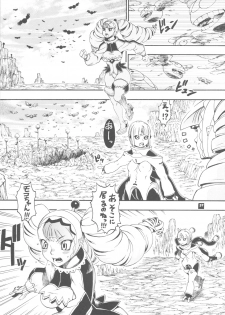[Sangenshokudou (Chikasato Michiru)] Space Nostalgia 4 - page 26