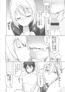 [AXZ (Ryuuta)] Angel's Stroke 50 Infinite Charle-kun! (Infinite Stratos) - page 9