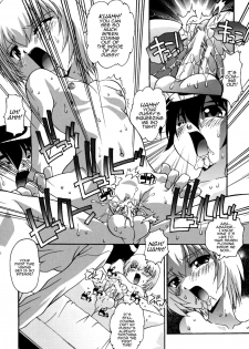 [Hindenburg] Namahame Dream Ch. 1 [English] [Busy Bee Translations] - page 14