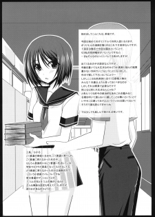 (C76) [valssu (Charu)] Roshutsu Shoujo Yuugi - page 3