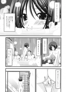 (C76) [valssu (Charu)] Roshutsu Shoujo Yuugi - page 25