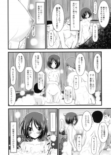 (C76) [valssu (Charu)] Roshutsu Shoujo Yuugi - page 24