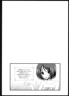 (C76) [valssu (Charu)] Roshutsu Shoujo Yuugi - page 27