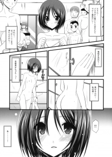 (C76) [valssu (Charu)] Roshutsu Shoujo Yuugi - page 12
