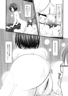 (C76) [valssu (Charu)] Roshutsu Shoujo Yuugi - page 19