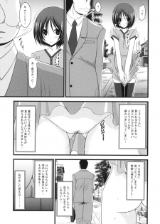 (C76) [valssu (Charu)] Roshutsu Shoujo Yuugi - page 6