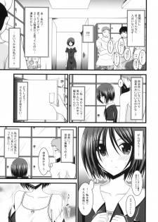 (C76) [valssu (Charu)] Roshutsu Shoujo Yuugi - page 8