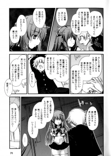 [Nixinamo Lens] [にびなも凸面体] Light Crusader エリカ #1~4 - page 41