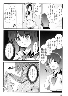 [Nixinamo Lens] [にびなも凸面体] Light Crusader エリカ #1~4 - page 22