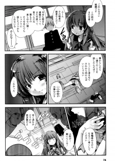 [Nixinamo Lens] [にびなも凸面体] Light Crusader エリカ #1~4 - page 44