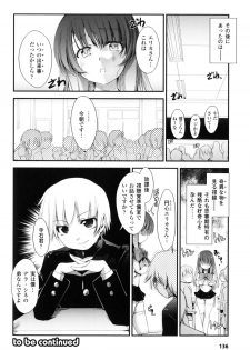 [Nixinamo Lens] [にびなも凸面体] Light Crusader エリカ #1~4 - page 36