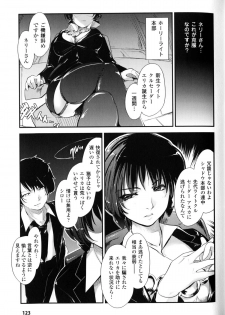 [Nixinamo Lens] [にびなも凸面体] Light Crusader エリカ #1~4 - page 23