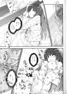 [Nixinamo Lens] [にびなも凸面体] Light Crusader エリカ #1~4 - page 29