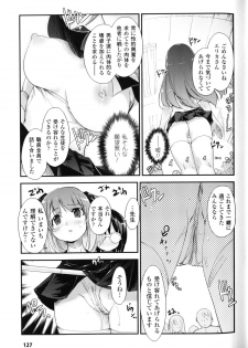 [Nixinamo Lens] [にびなも凸面体] Light Crusader エリカ #1~4 - page 27