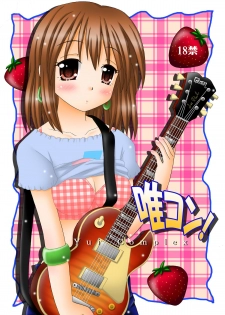 [Onnanoko MIX (Hirokane Tetsudou)] Yuicon - Yui Complex (K-ON!) - page 1